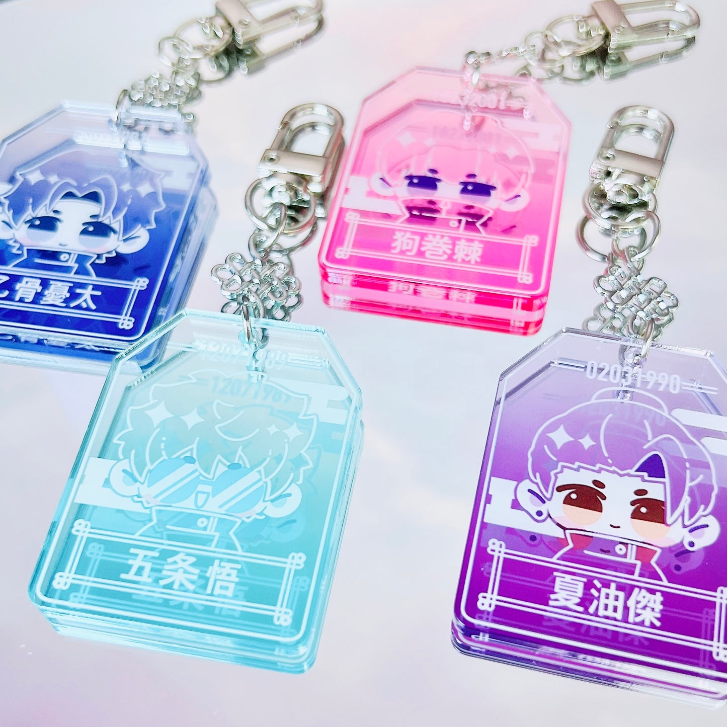 JJK Omamori Keychain
